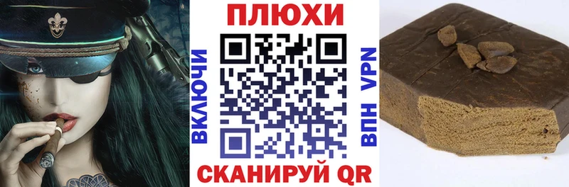 Все наркотики Сретенск ГАШ  Конопля  Alpha-PVP  кракен ONION  Меф 