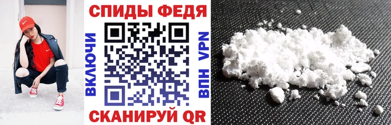 наркошоп  OMG маркетплейс  АМФЕТАМИН Premium  Сретенск 