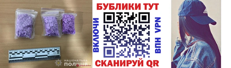 MEGA ССЫЛКА  магазин продажи наркотиков  Сретенск  ЭКСТАЗИ 280мг 