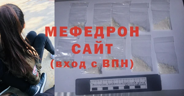 ешки Бородино