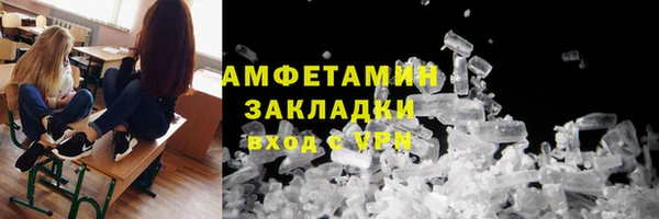 ешки Бородино