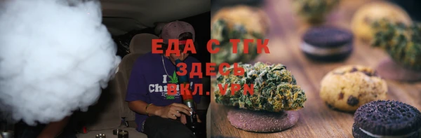 гидра Бугульма