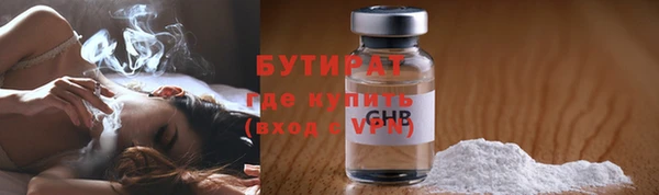 гидра Бугульма