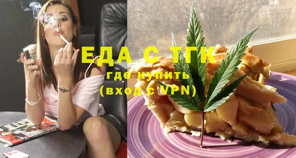 прущая мука Бронницы