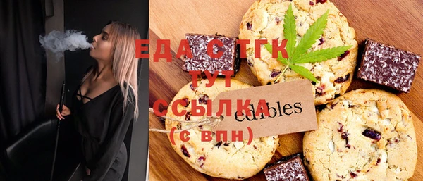 дистиллят марихуана Саяногорск