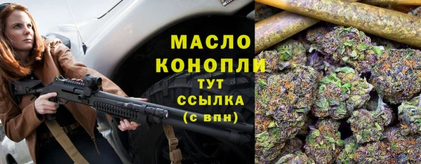 прущая мука Бронницы
