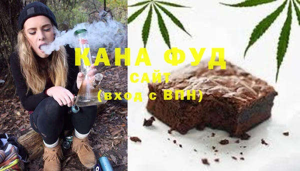 гидра Бугульма