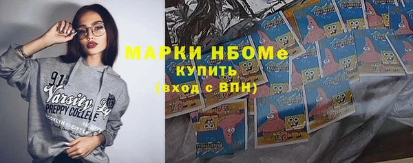 гидра Бугульма