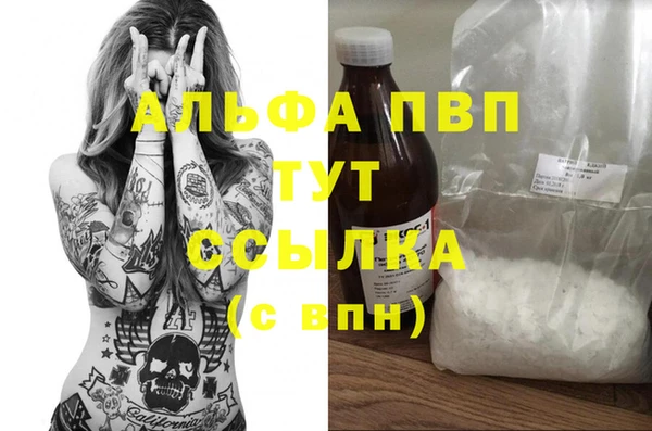 гидра Бугульма