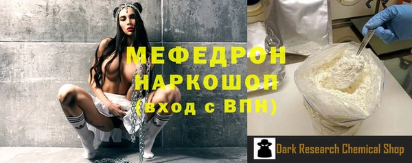 прущая мука Бронницы