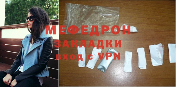 гидра Бугульма