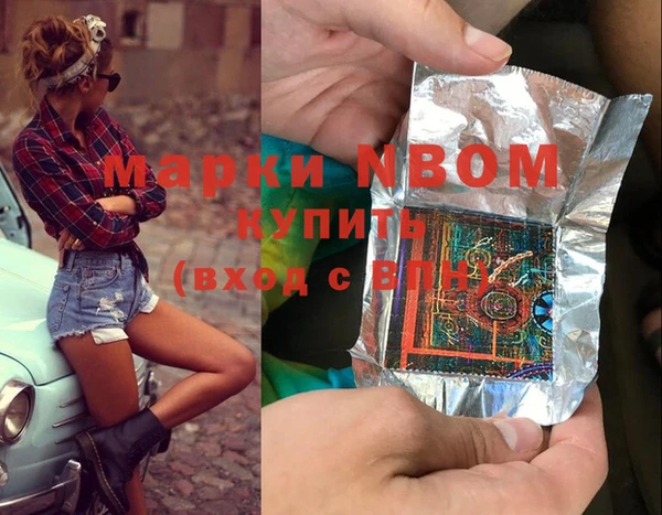 прущая мука Бронницы