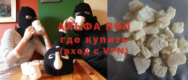 гидра Бугульма