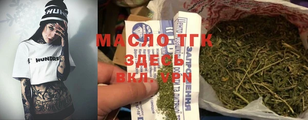 прущая мука Бронницы