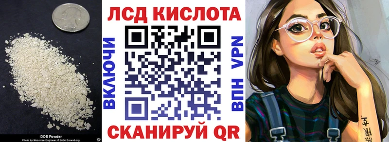 Лсд 25 экстази кислота Сретенск