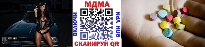 МДМА молли  Сретенск 