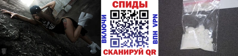 магазин  наркотиков  Сретенск  МЕТАМФЕТАМИН винт 