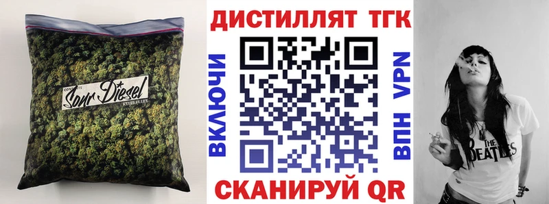 купить наркотик  Сретенск  OMG зеркало  Дистиллят ТГК вейп с тгк 