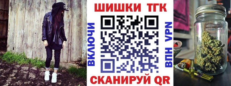 Бошки Шишки Amnesia  KRAKEN   Сретенск 
